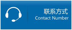 黄石港区优时通物流联系方式