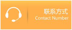 黄石港区优时通速运联系地址查询