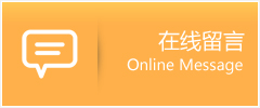 黄石港区物流在线留言