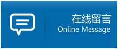 黄石港区优时通物流公司在线查询
