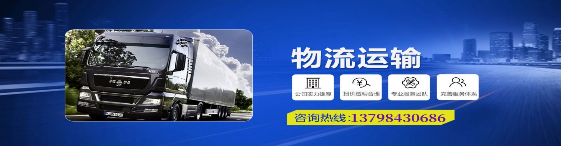 黄石港区到香港物流公司,黄石港区到台湾快递公司，黄石港区澳门货运公司